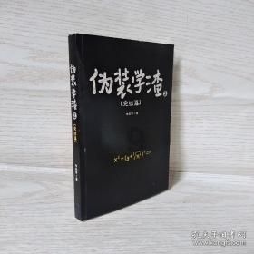 探寻宝宝睡觉头流汗水是什么问题,发现更多乐趣