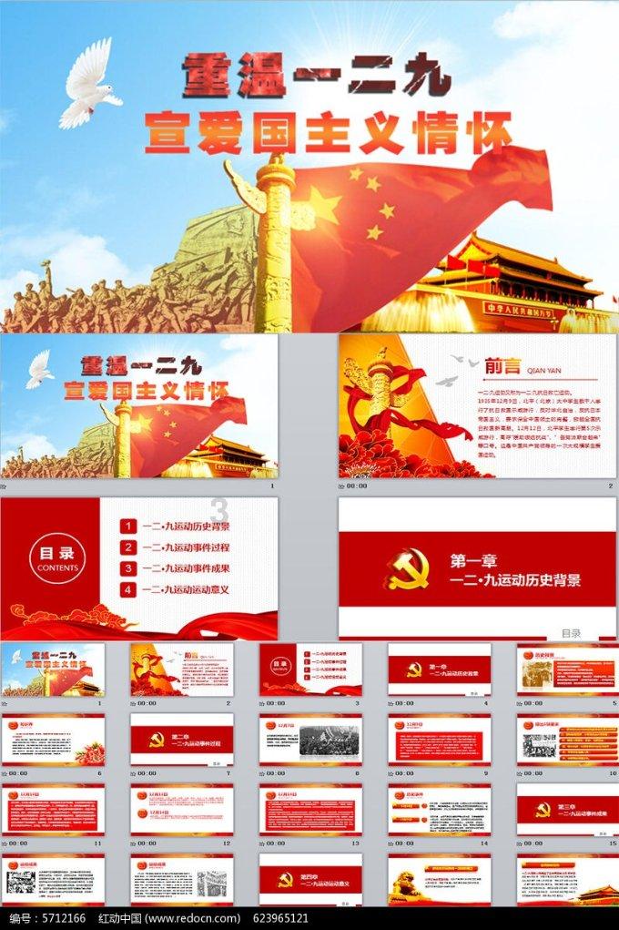 全民剧本大师内置菜单